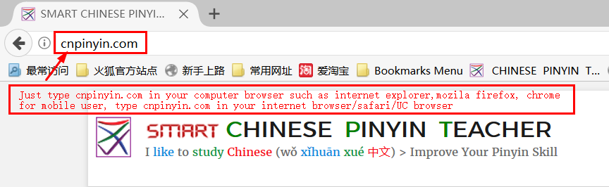 cnpinyin.com web acess