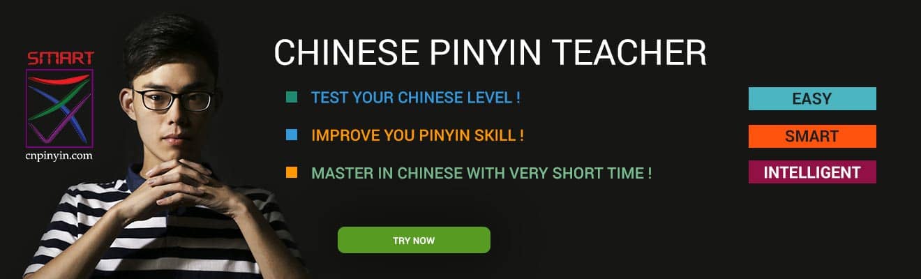 Pinyin test at Smart Chinese Pinyin Teacher (cnpinyin.com)